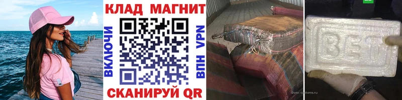 Как найти наркотики Кинешма Кокаин  Мефедрон  Канабис 