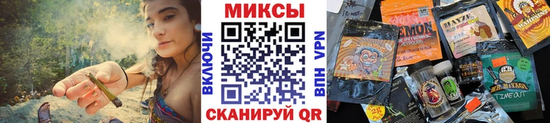 Бутират бутандиол  OMG как войти  Кинешма 
