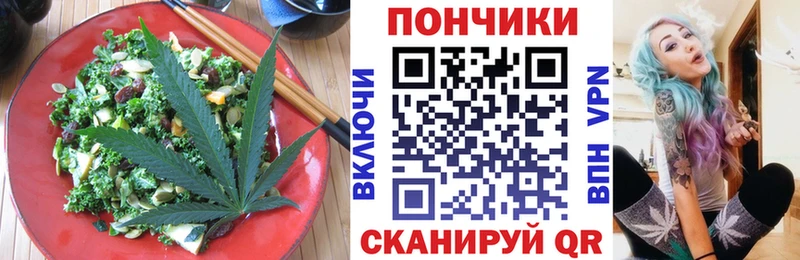купить наркотики цена Кинешма Печенье с ТГК конопля