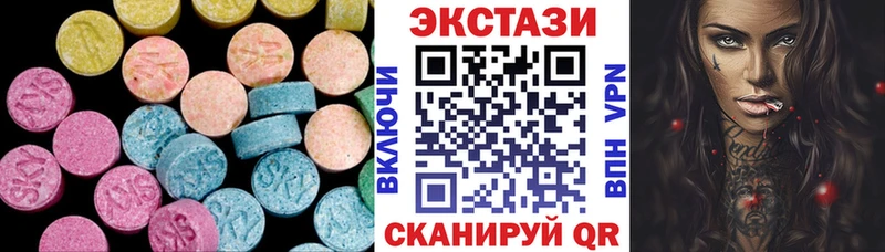 ЭКСТАЗИ ешки  Кинешма 