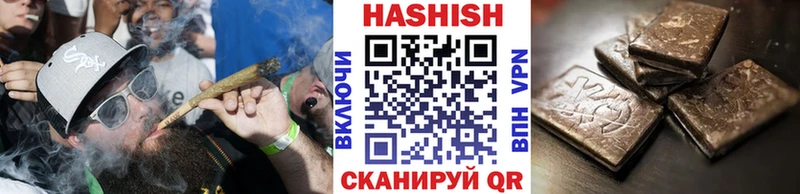 Гашиш ice o lator Кинешма