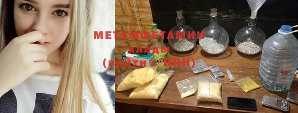 кокаин Бронницы
