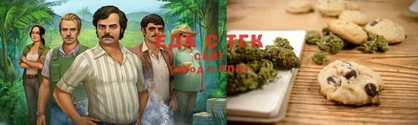 стафф Бугульма