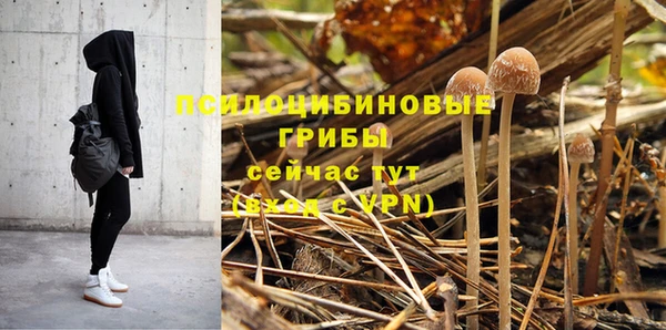 кокаин Бронницы