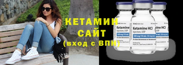 кокаин Бронницы