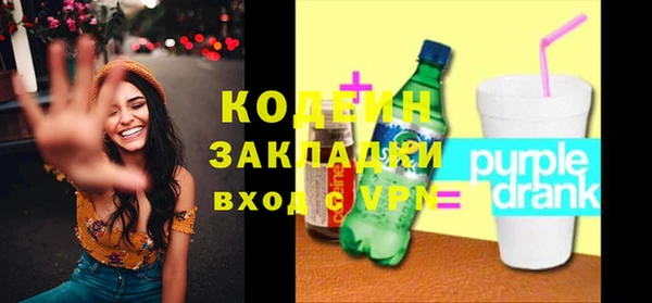 стафф Бугульма