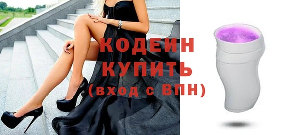 кокаин Бронницы