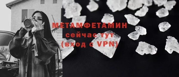 мефедрон Богородск