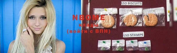 кокаин Бронницы