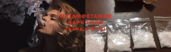 стафф Бугульма