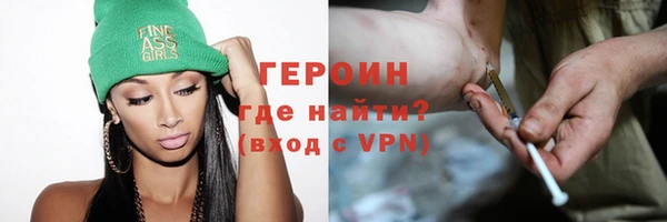 мефедрон Богородск