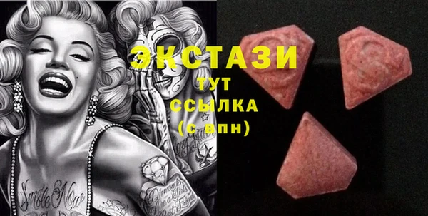 стафф Бугульма