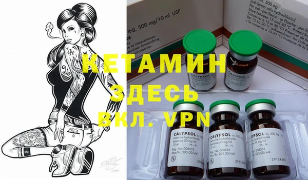 стафф Бугульма