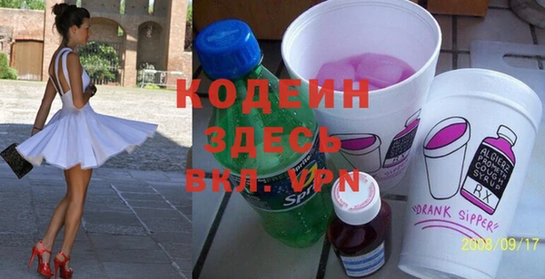 стафф Бугульма