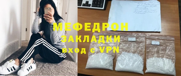 стафф Бугульма