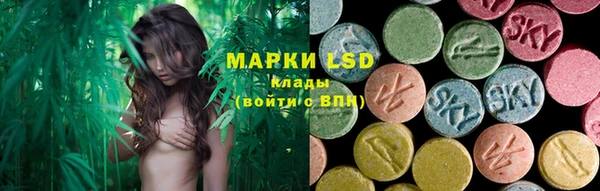 кокаин Бронницы