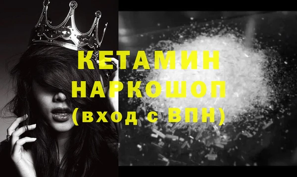 кокаин Бронницы
