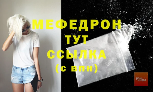 стафф Бугульма