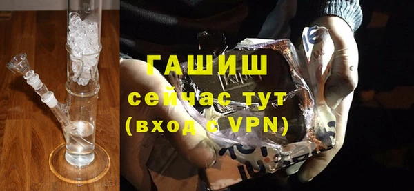 мефедрон Богородск