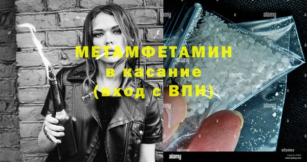 кокаин Бронницы