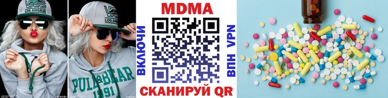 мега маркетплейс наркота Кинешма MDMA crystal