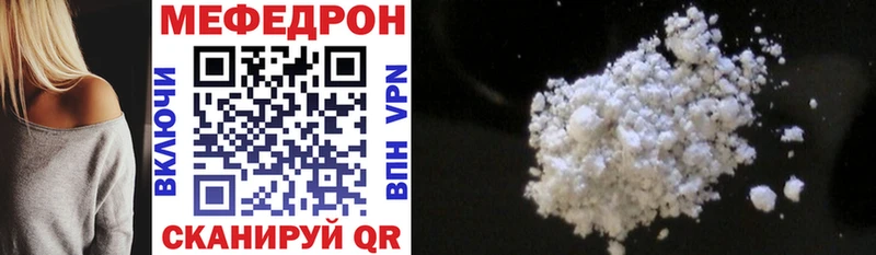 Мефедрон 4 MMC купить наркотик Кинешма