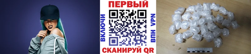 цены   Кинешма  Первитин винт 