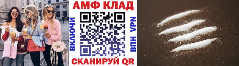 Метамфетамин пудра Кинешма