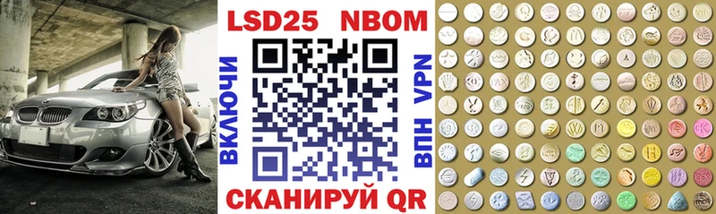 Наркотические марки 1,8мг  hydra рабочий сайт  Кинешма 