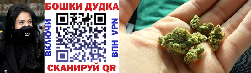 Канабис AK-47  Кинешма 